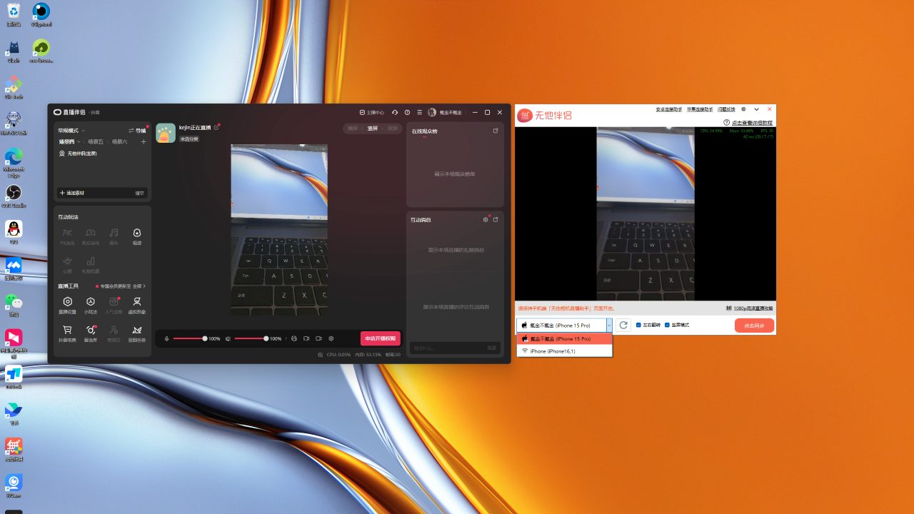 图片[5]-无他伴侣 1.5.2.6-外行下载站