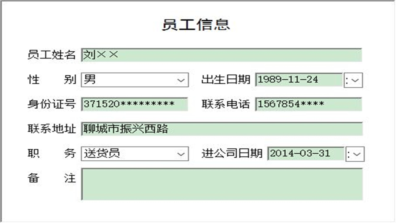 图片[3]-宏达消毒餐具配送管理系统 3.9-外行下载站