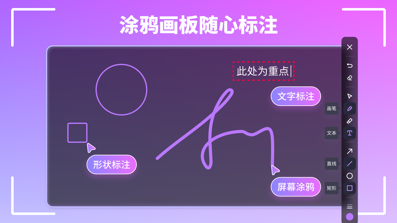 图片[2]-简鹿电脑录屏大师 1.0.1.0-外行下载站