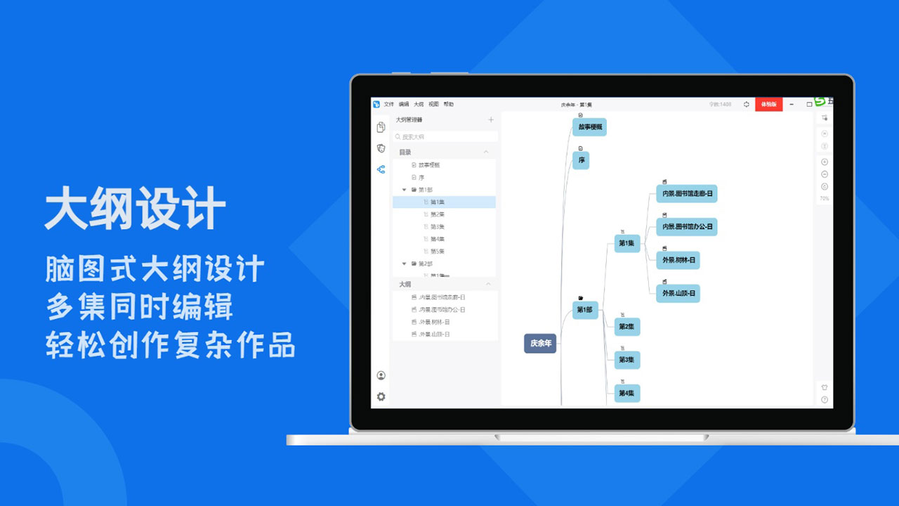 图片[4]-有戏 2.1.0-外行下载站