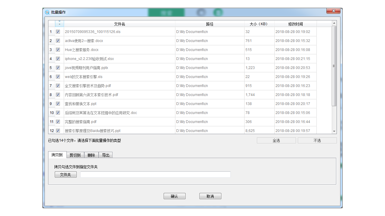 图片[5]-TextSeek 文本搜 2.20.4050-外行下载站