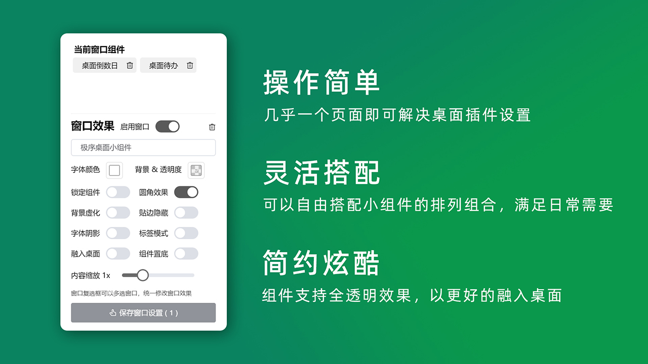 图片[2]-极序 4.4.5-外行下载站