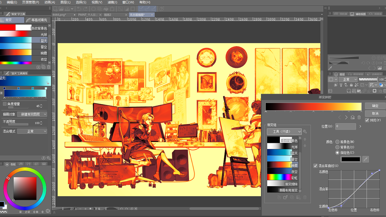 图片[5]-优动漫PAINT 3.0.6.0-外行下载站