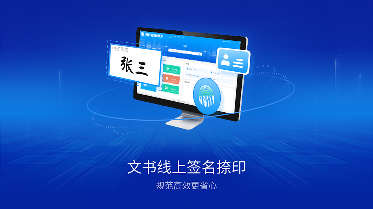 图片[4]-法度智慧城管笔录系统 0.97.0-外行下载站