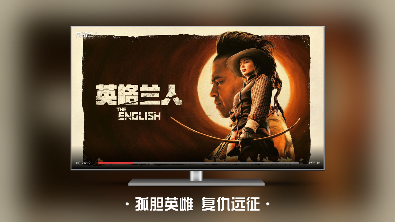 图片[3]-南瓜电影 2.4.1.491-外行下载站