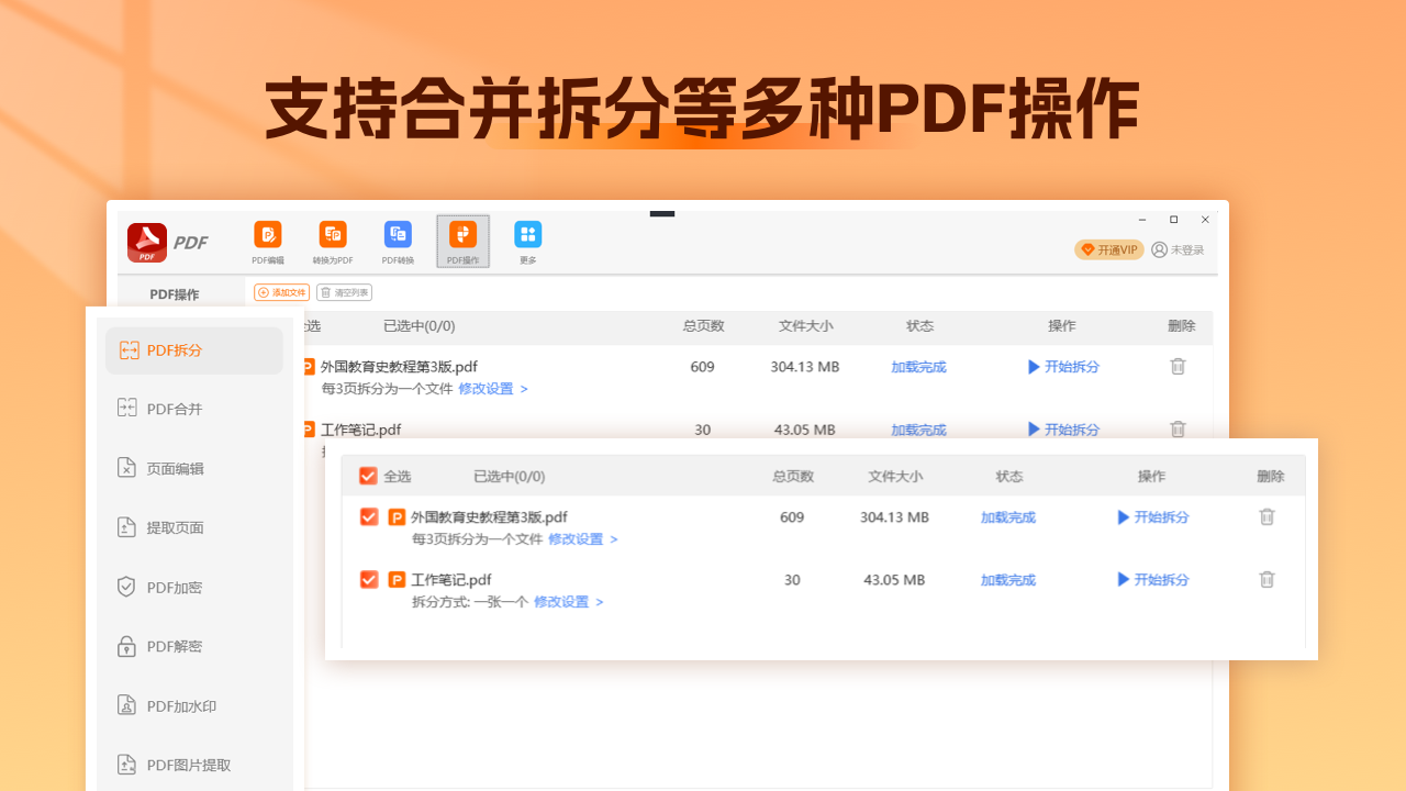 图片[4]-PDF转换编辑器·CAJ查看器 5.16.1.0-外行下载站