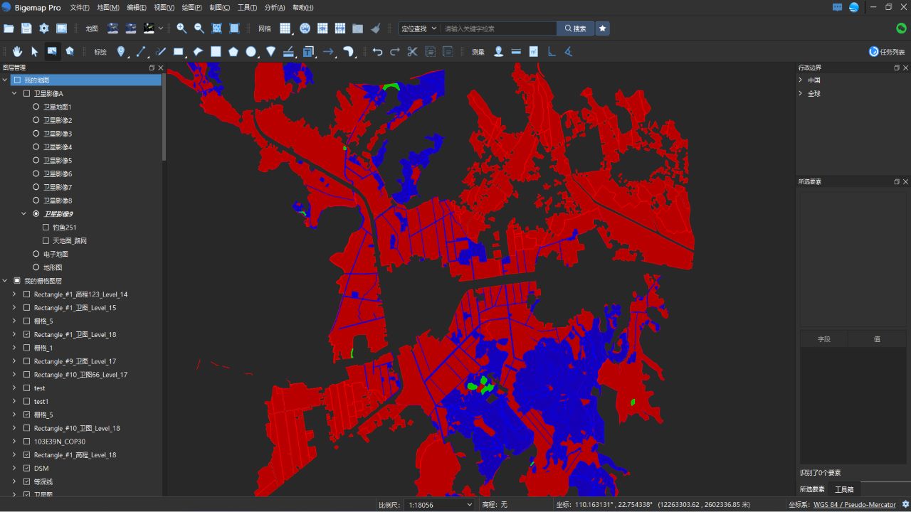 图片[3]-BIGEMAP PRO 5.3.6.1-外行下载站