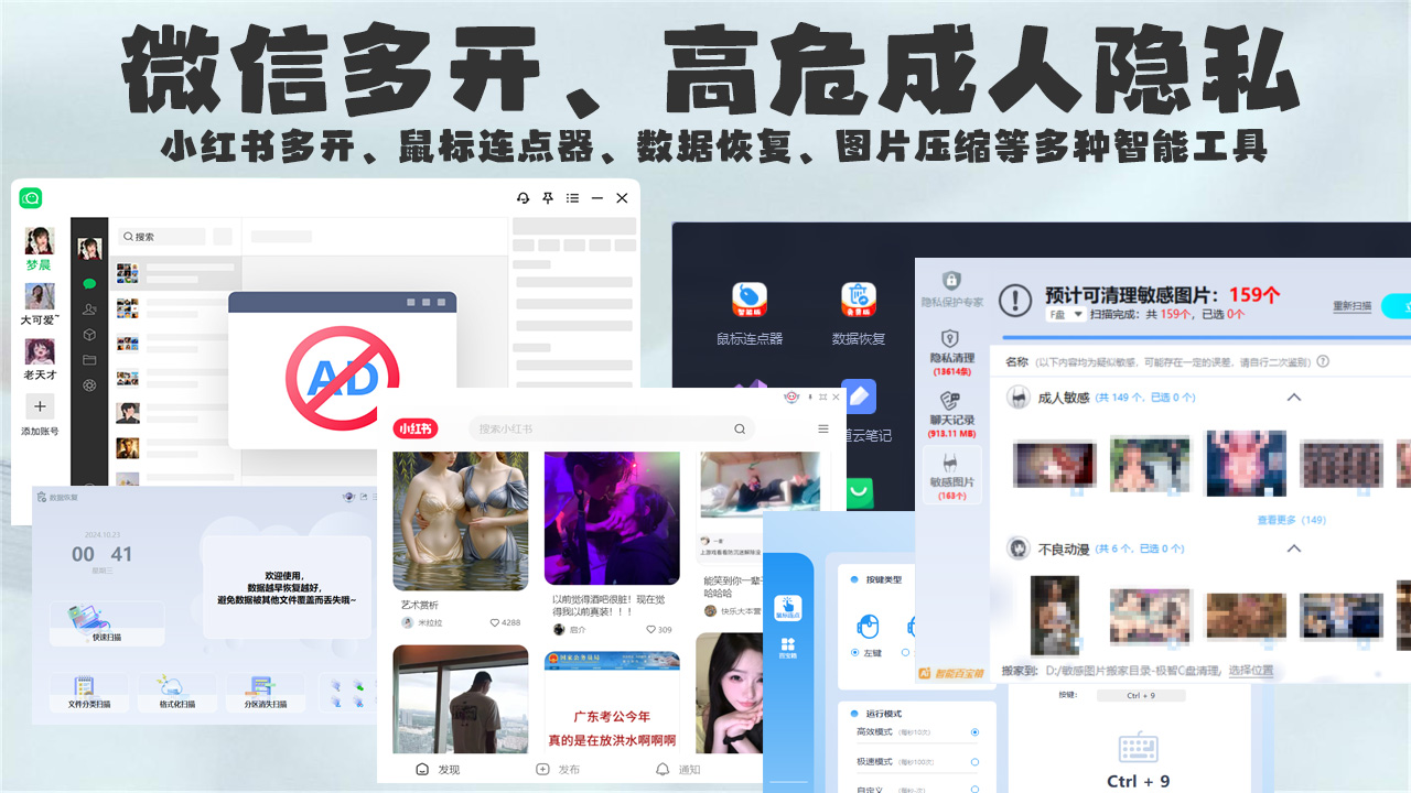 图片[5]-Zip解压缩专家（免费）（智能） 1.1.2.5-外行下载站