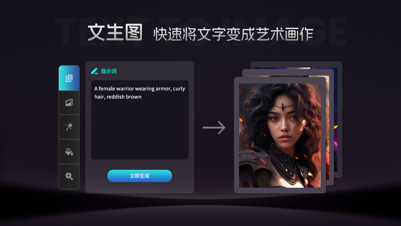 图片[2]-StartAI 0.19.0-外行下载站