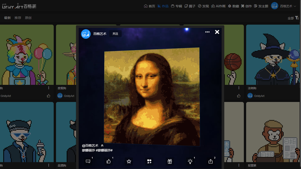 图片[2]-百格画 1.01-外行下载站