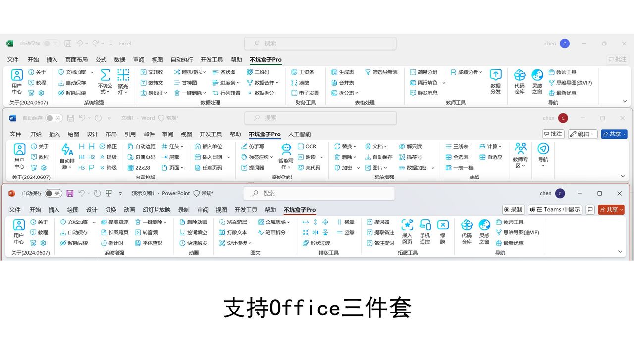 图片[2]-不坑盒子 2025.05.09-外行下载站