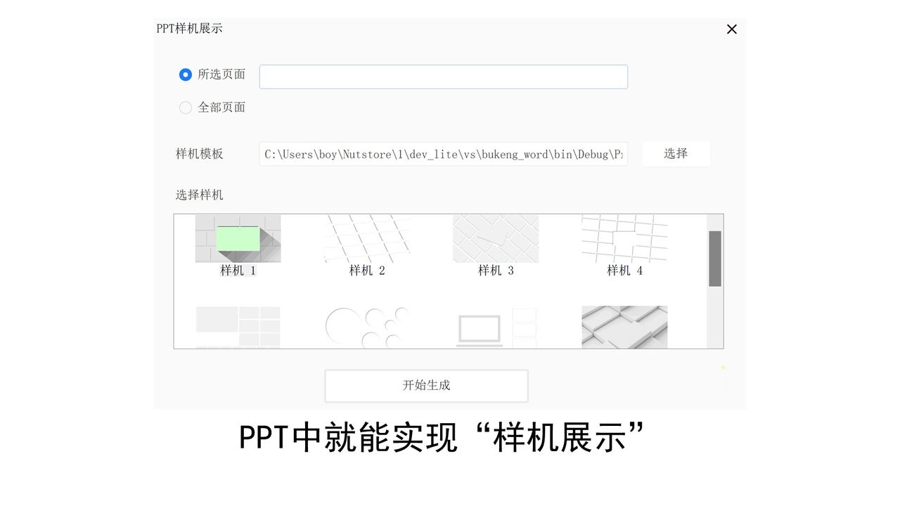 图片[3]-不坑盒子 2025.05.09-外行下载站