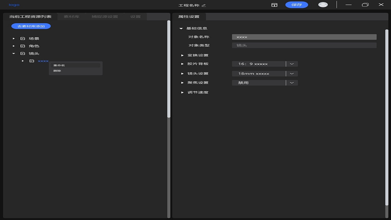 图片[2]-赛博演猿 1.0.0.1-外行下载站