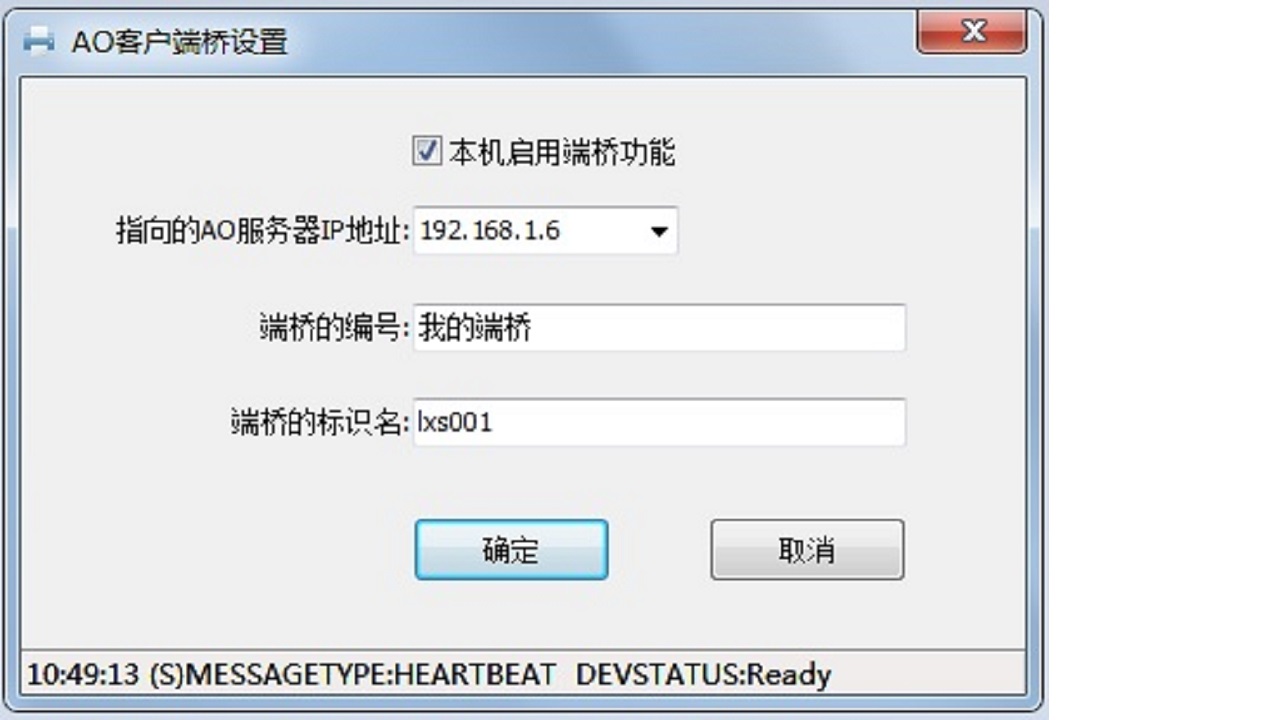 图片[4]-C-Lodop 6.5.7.1-外行下载站