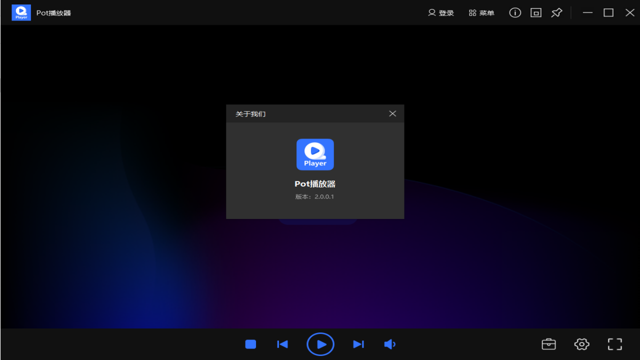 图片[2]-全能王Pot播放器 1.0.1.4-外行下载站