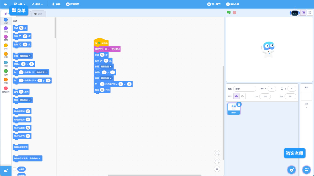 图片[3]-Bingo AI 编程 1.0.7-外行下载站