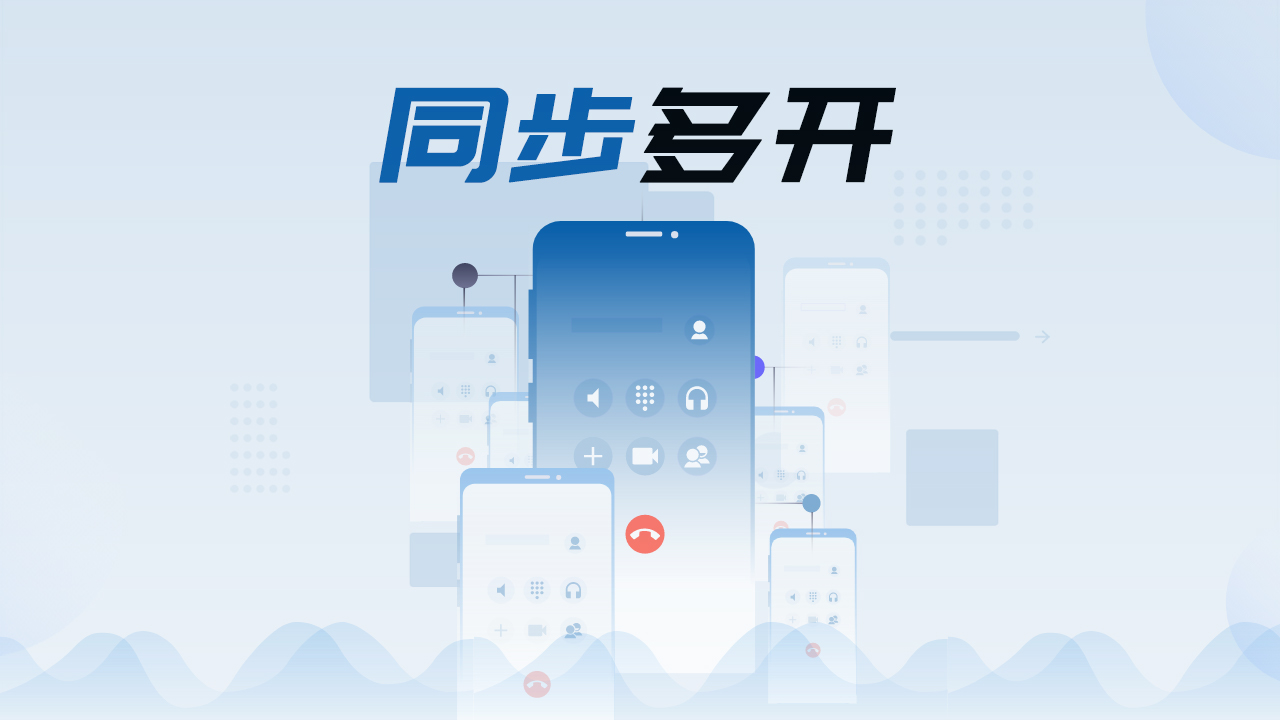 图片[2]-云帅云手机 1.2.2.0-外行下载站