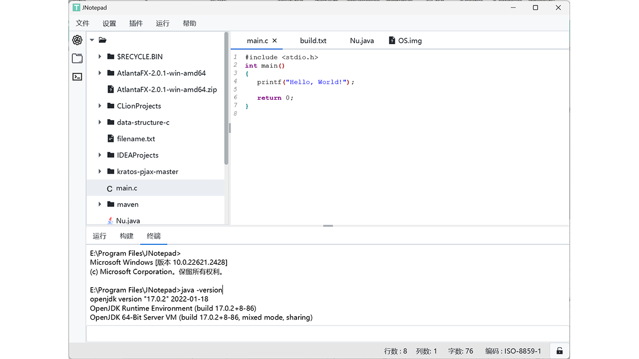 图片[3]-JNotepad 1.1.14-外行下载站