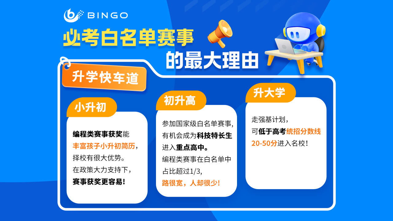 图片[4]-Bingo AI 编程 1.0.7-外行下载站