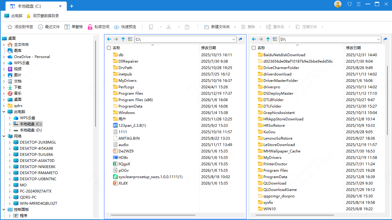 图片[3]-百页窗 2.5.21.146-外行下载站