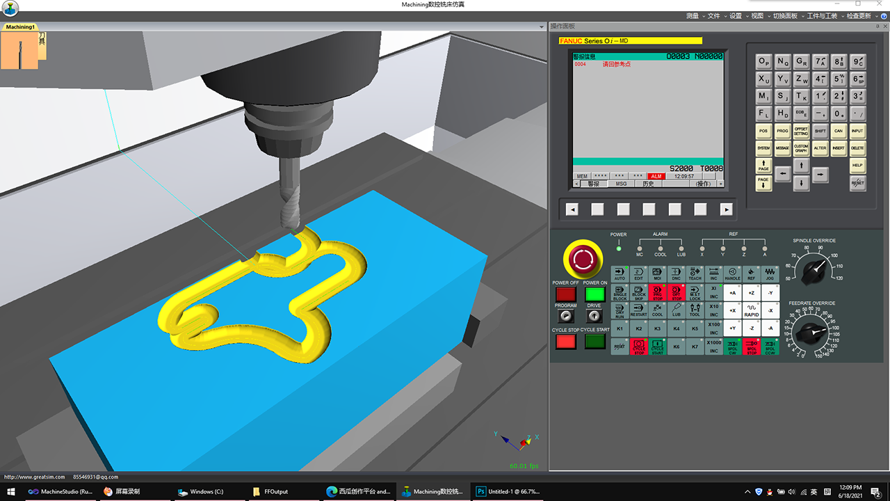 图片[4]-Machining数控铣床仿真 2.2.1.22-外行下载站