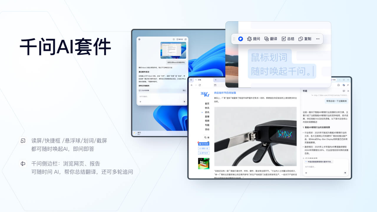 图片[3]-夸克 6.0.0.623-外行下载站