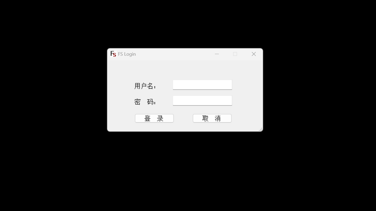 图片[5]-FileSafe 2.2-外行下载站