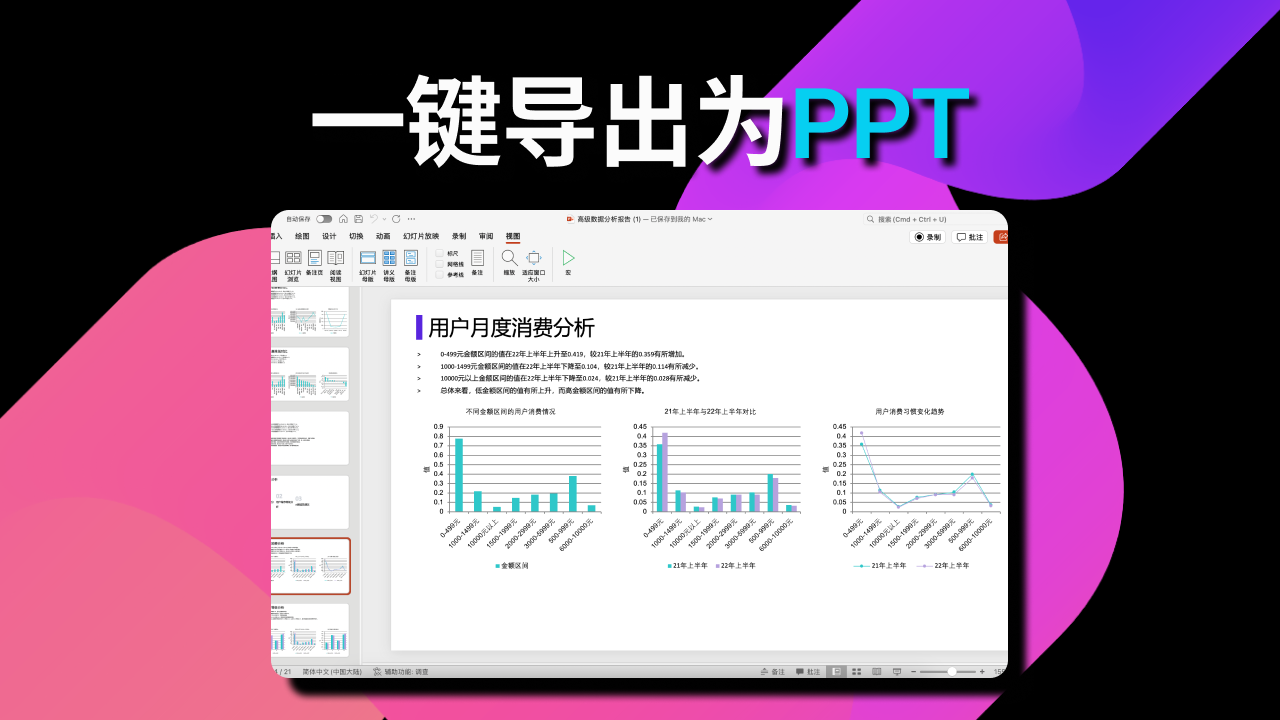 图片[2]-AlgForce Ai数据助手 1.0.0-外行下载站