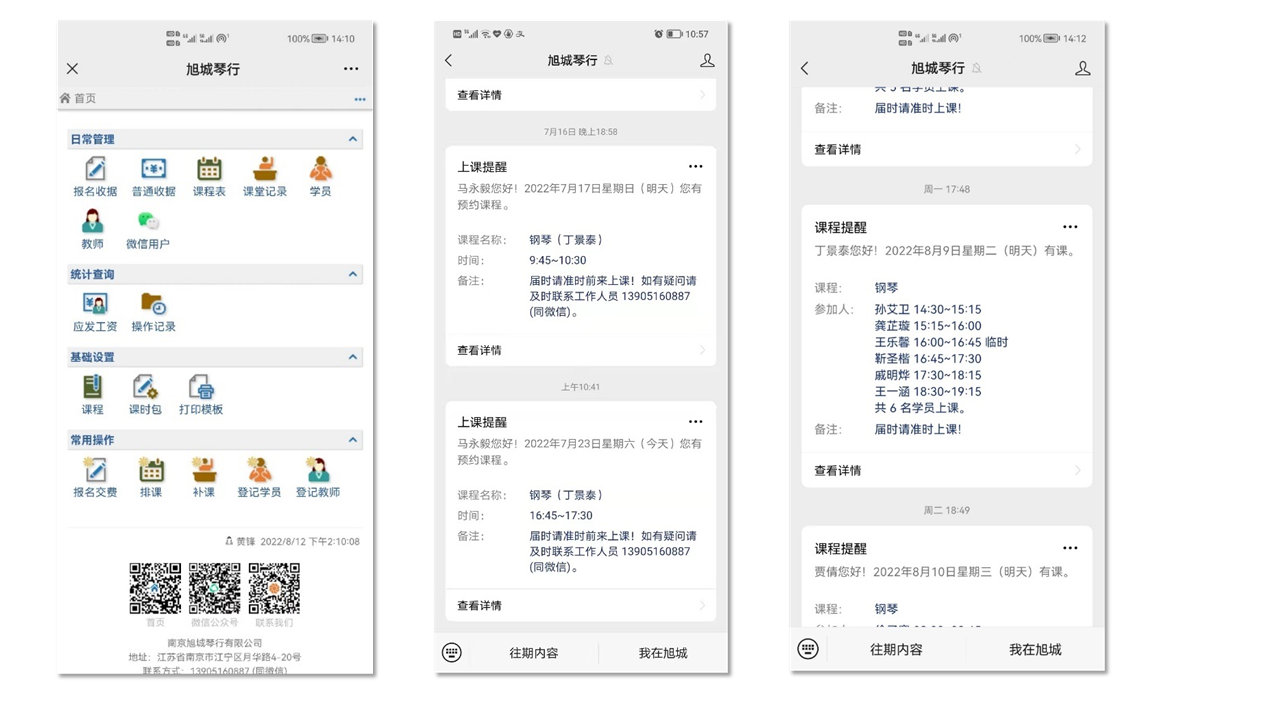 图片[2]-XTrain 培训管理 7.0.2-外行下载站