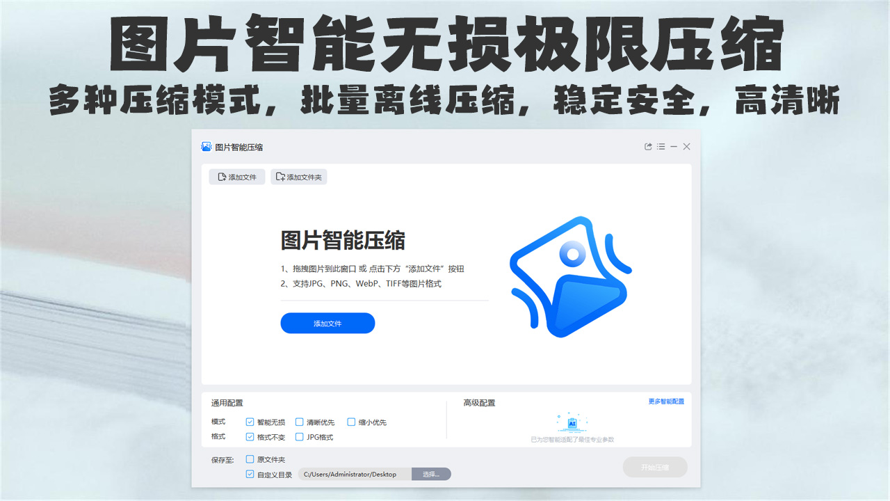 图片[3]-Zip解压缩专家（免费）（智能） 1.1.5.5-外行下载站