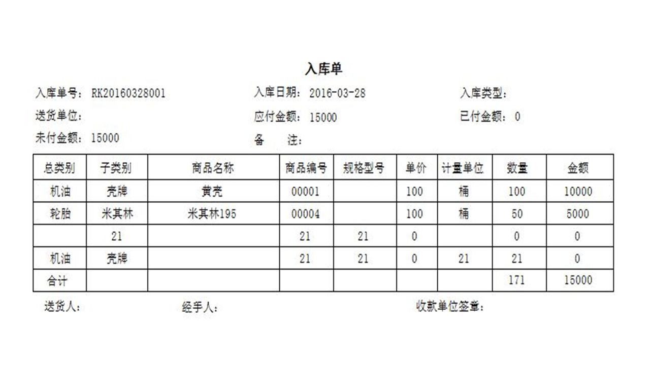 图片[5]-宏达行政办公管理系统 1.9-外行下载站