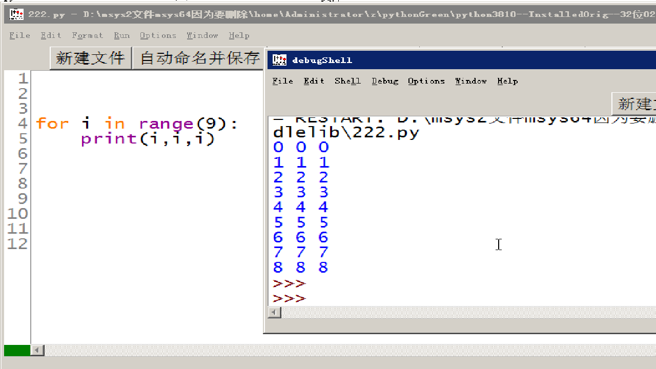 图片[2]-pyThinker 1.0-外行下载站