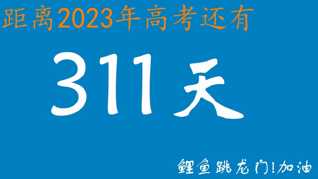 图片[4]-计时时钟全屏版 4.0.0.188-外行下载站