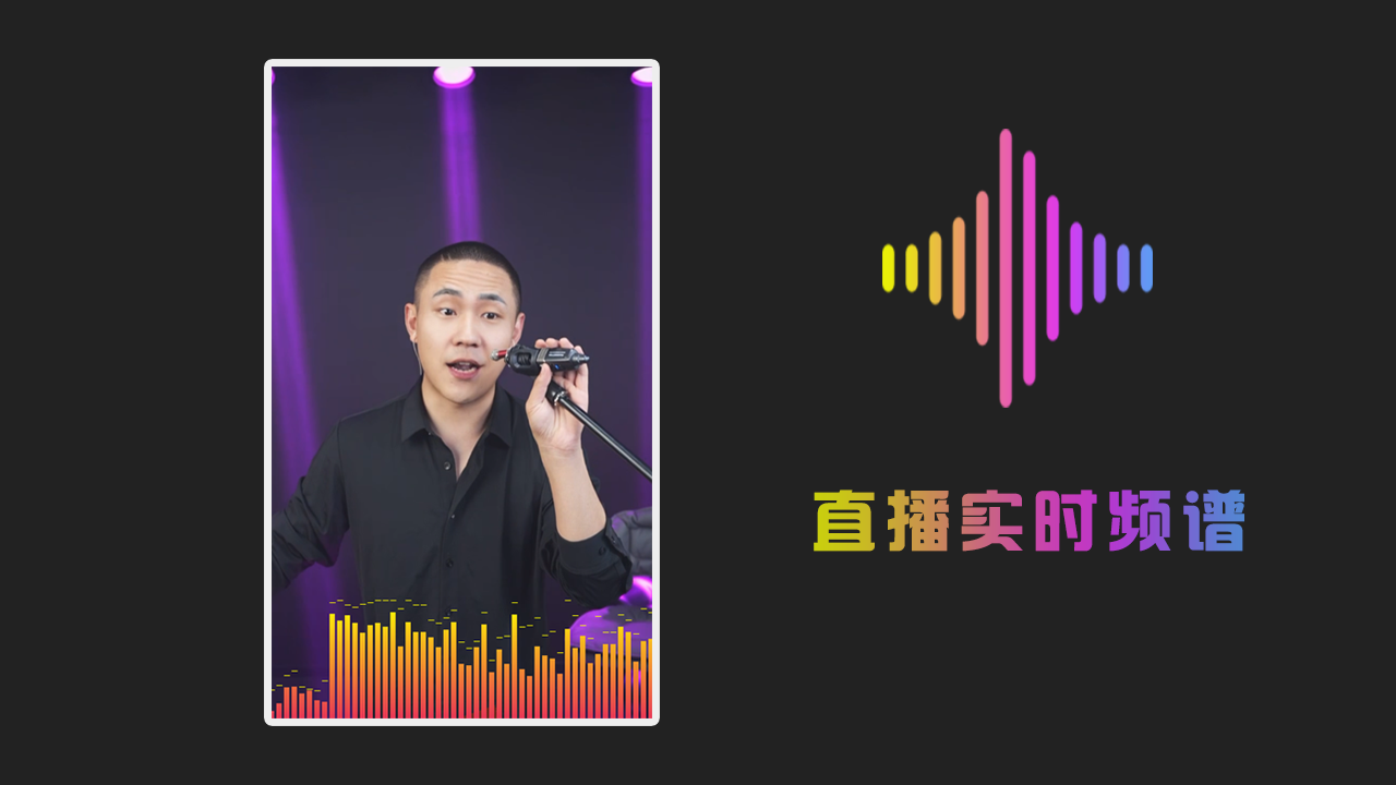 图片[5]-小启频谱 1.0.0.0-外行下载站