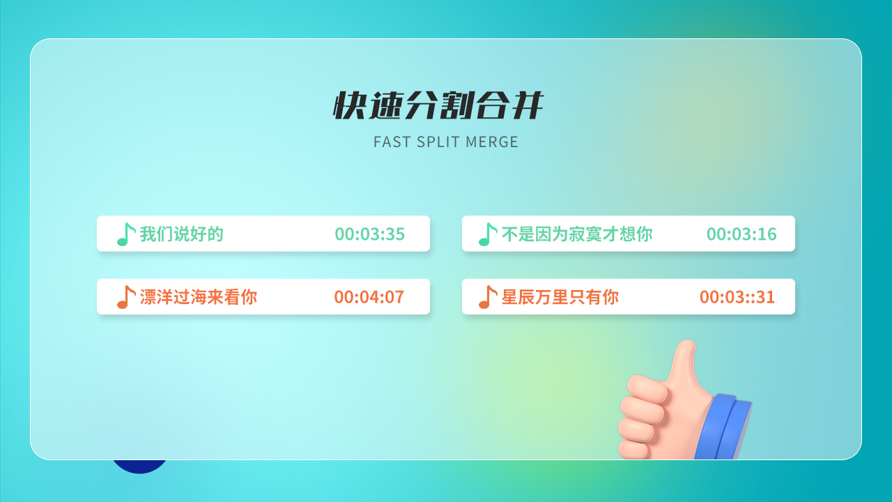 图片[4]-青虫音频格式转换器 1.1.3.0-外行下载站