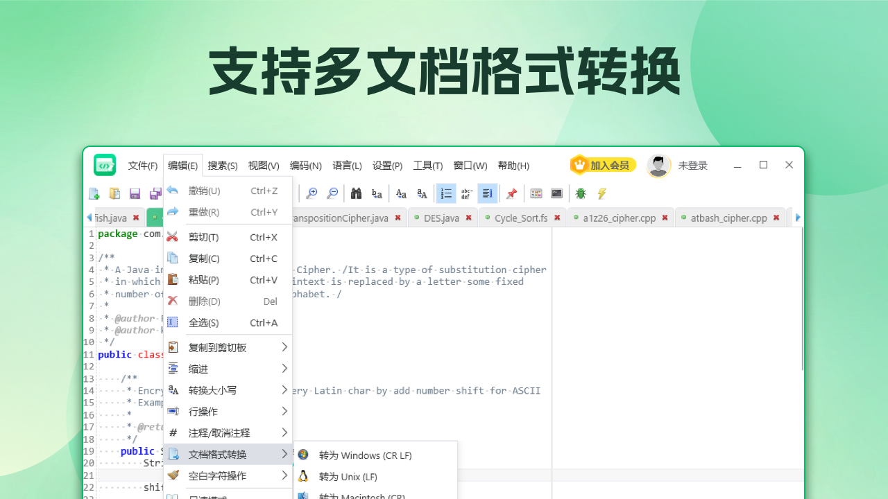 图片[3]-超级文本编辑器 6.5.1.0-外行下载站