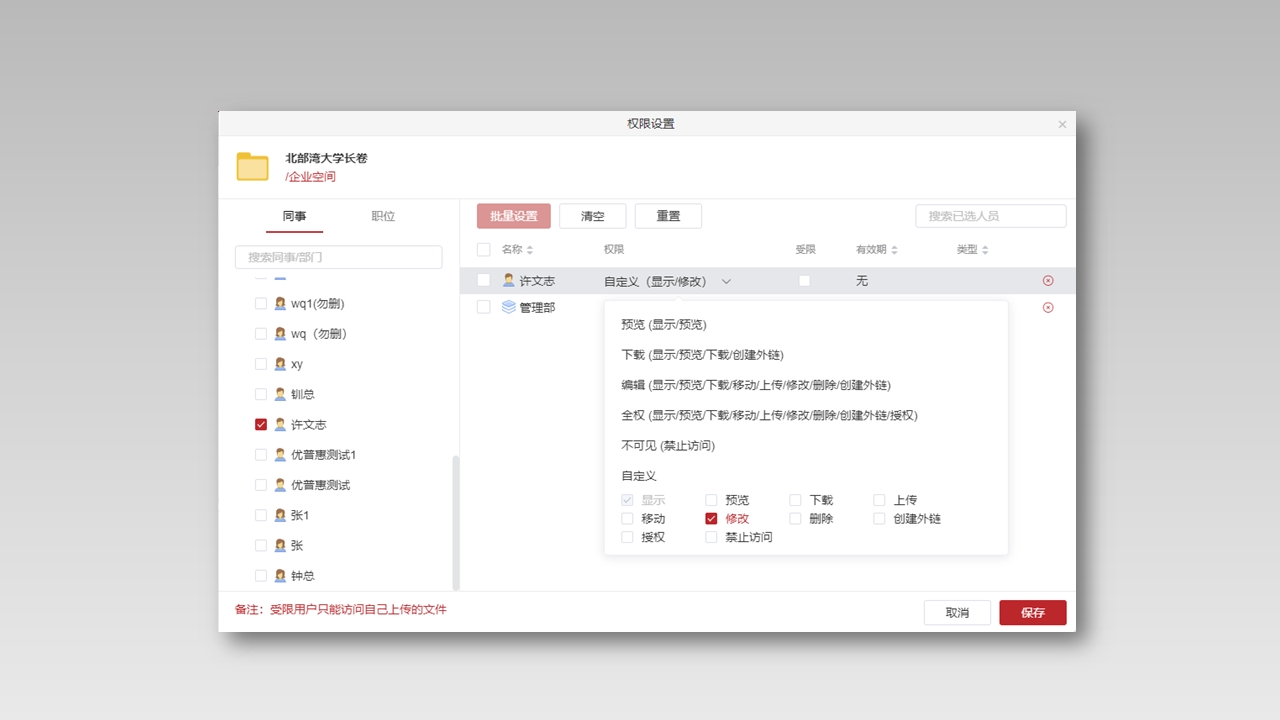 图片[2]-云盒子 6.1.0-外行下载站