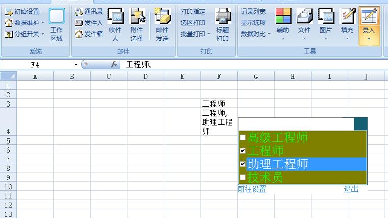 图片[3]-简飞工具箱 2.0-外行下载站
