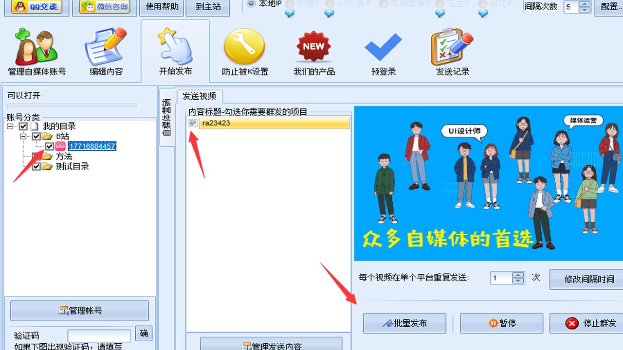 图片[5]-B站视频快传助手 1.0.0.0-外行下载站