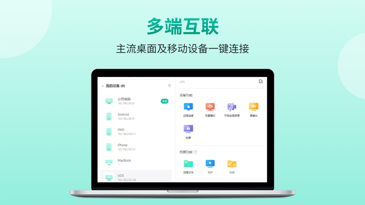 图片[2]-移动畅连 5.60.56.0-外行下载站