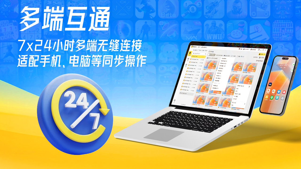 图片[3]-蜂窝云手机 1.1.0.0210-外行下载站