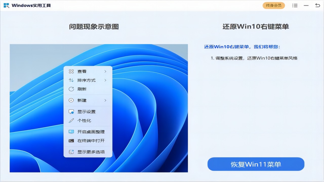 图片[5]-Windows实用工具·C盘清理 4.0.1.24-外行下载站