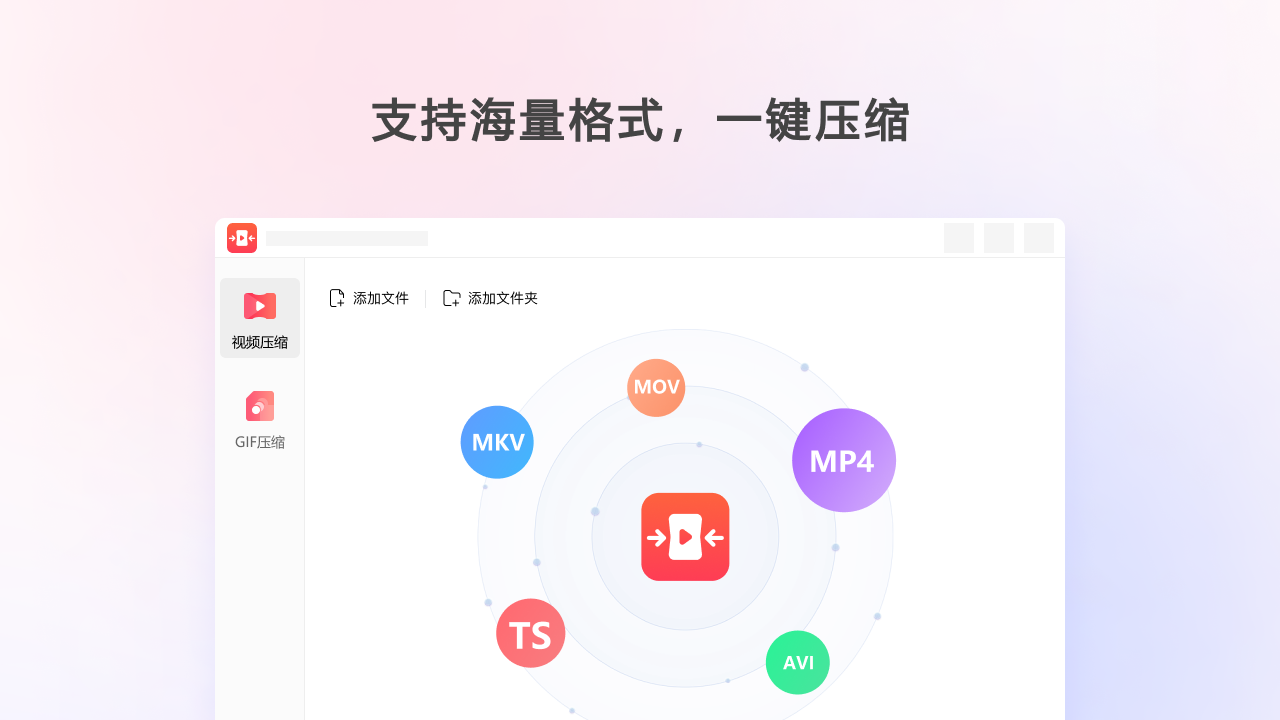 图片[2]-金舟视频压缩软件 2.6.7.0-外行下载站