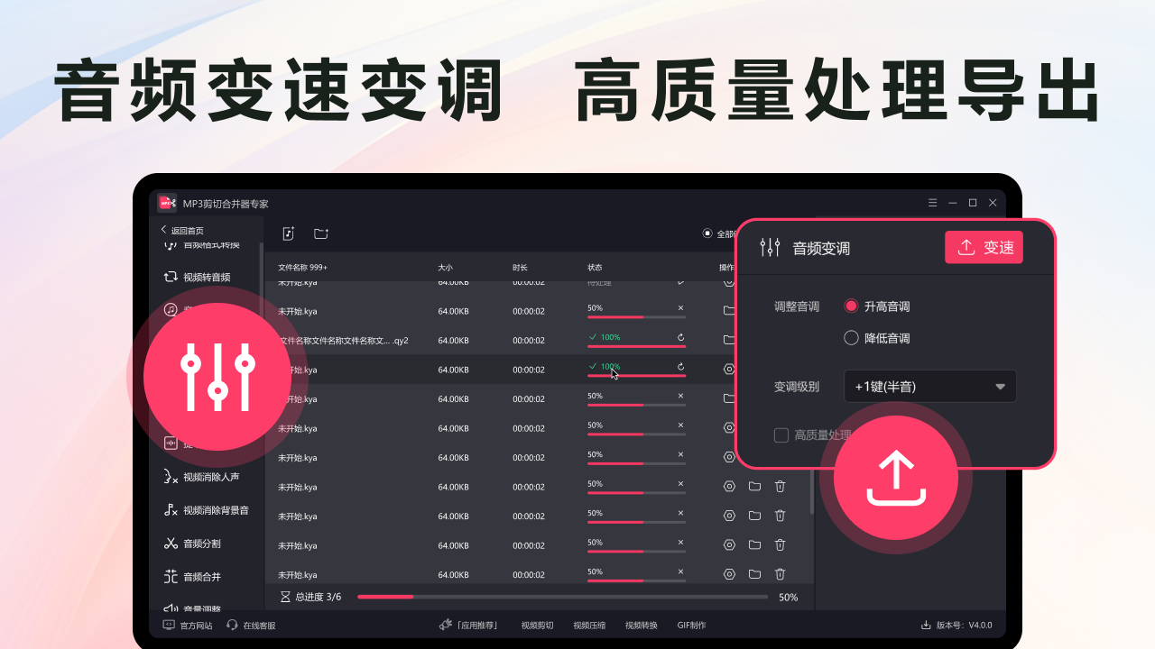 图片[5]-MP3剪切合并器专家 5.2.7.0-外行下载站