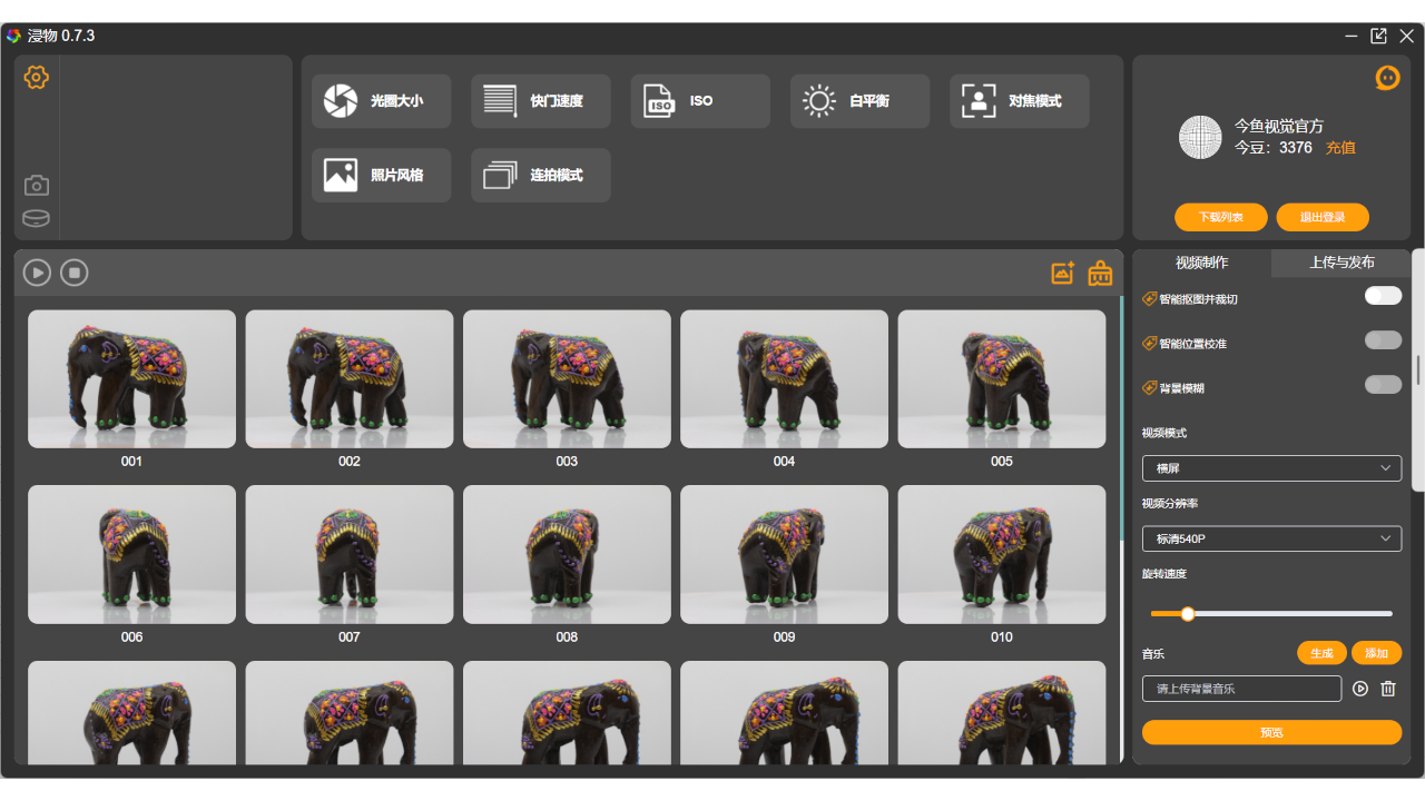 图片[2]-浸物（环物版） 0.7.4-外行下载站