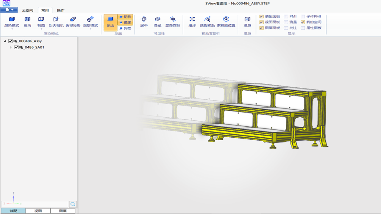 SView看图纸-CAD stp 10.4.1.0-外行下载站