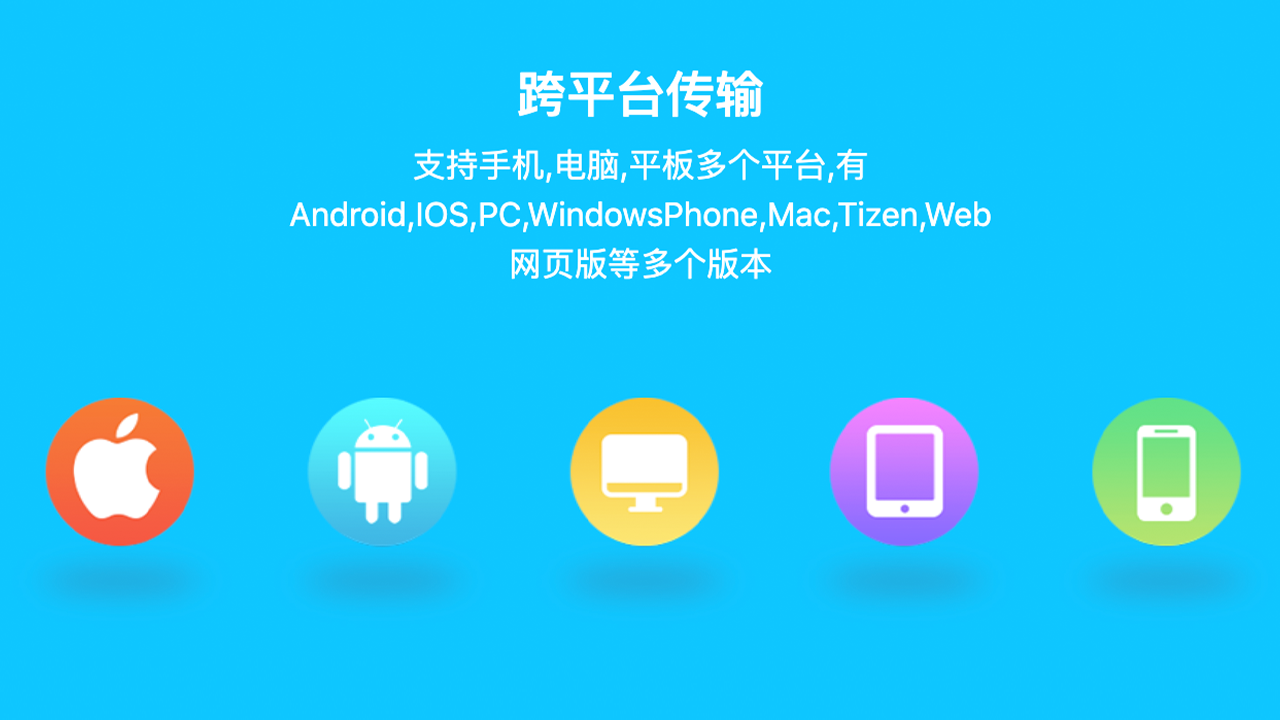 图片[3]-快牙 2.8.0.3-外行下载站