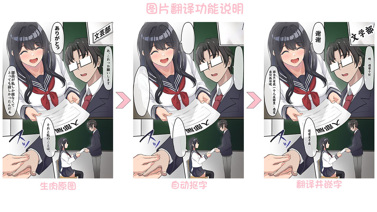 图片[2]-团子翻译器 5.5.1-外行下载站