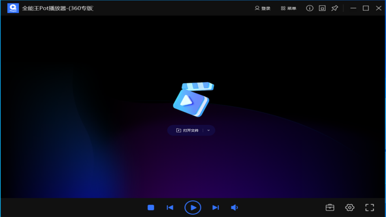 图片[3]-全能王Pot播放器 1.0.1.4-外行下载站