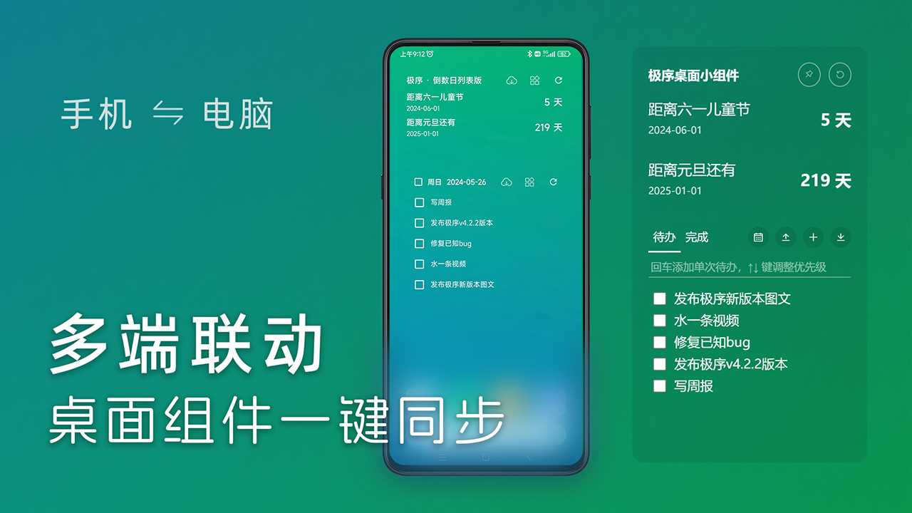 图片[4]-极序 4.4.5-外行下载站
